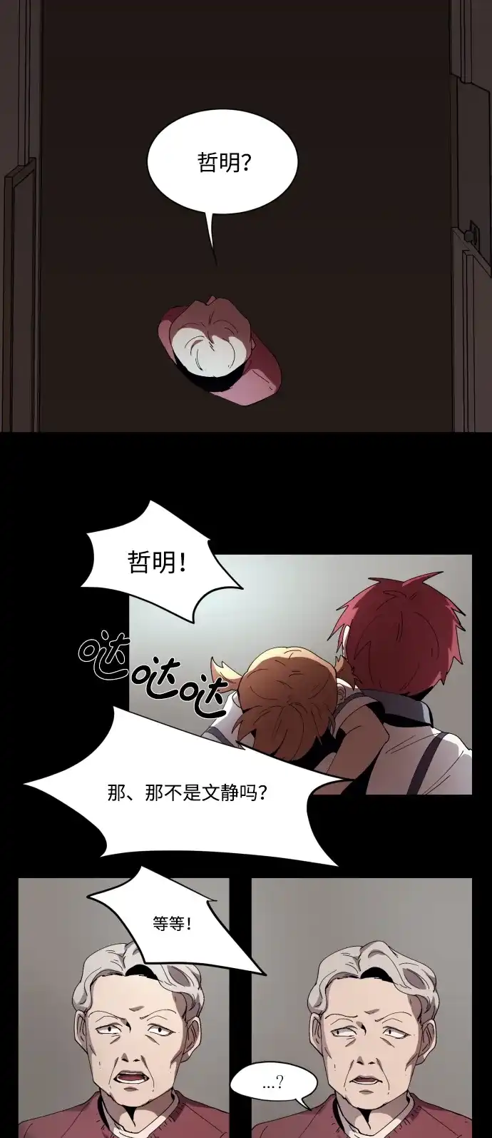 第59页