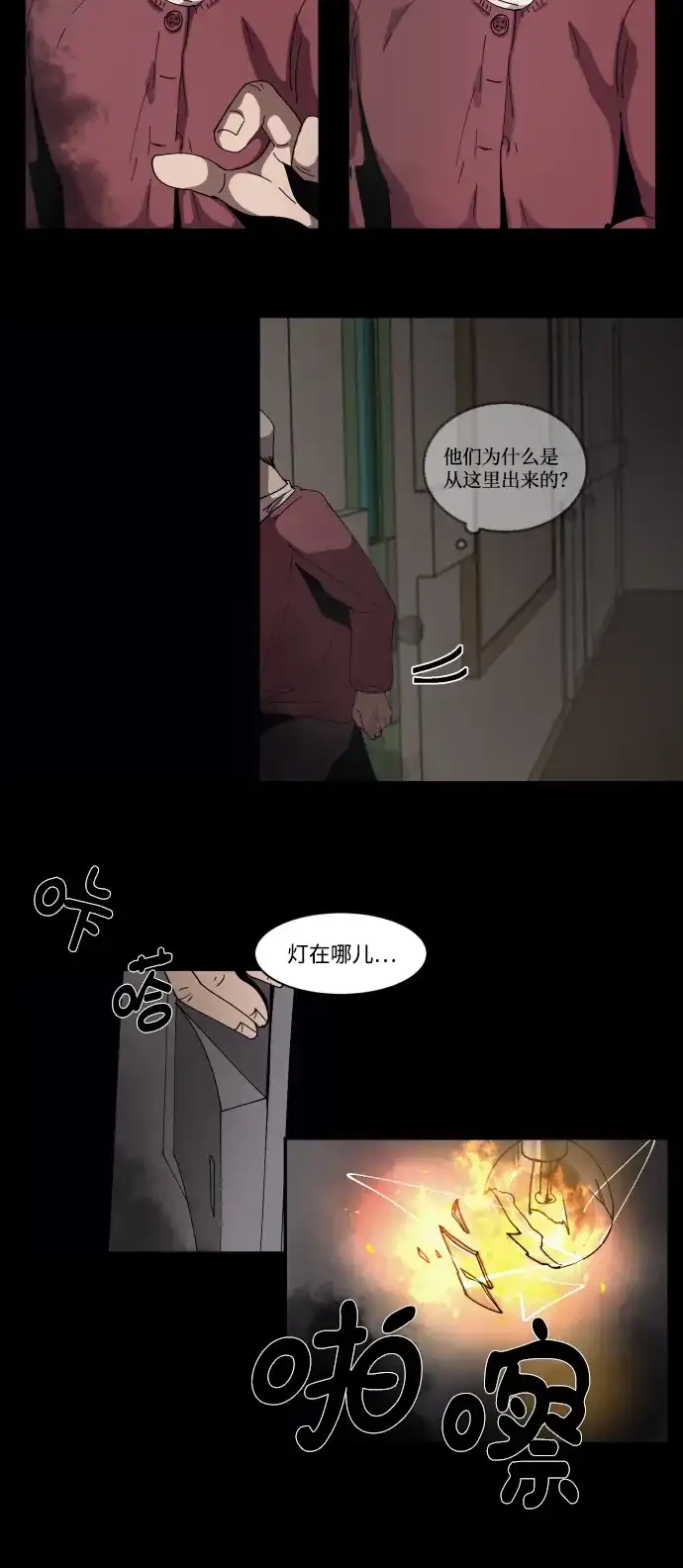 第60页