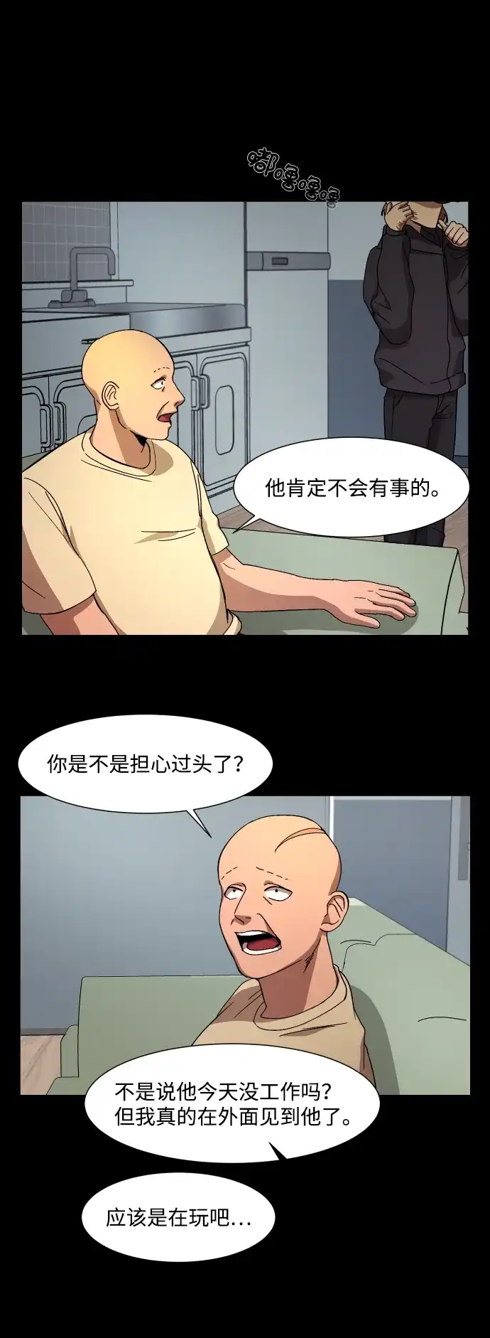 第53页