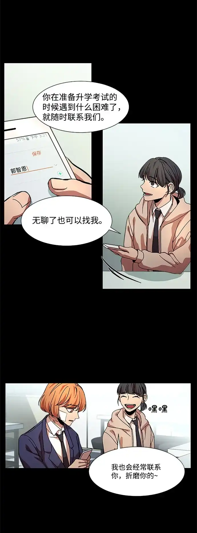 第43页