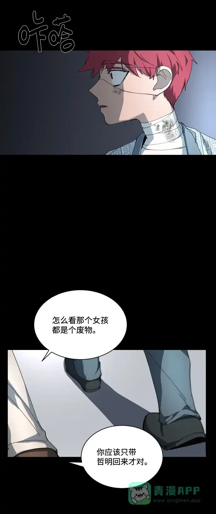 第46页