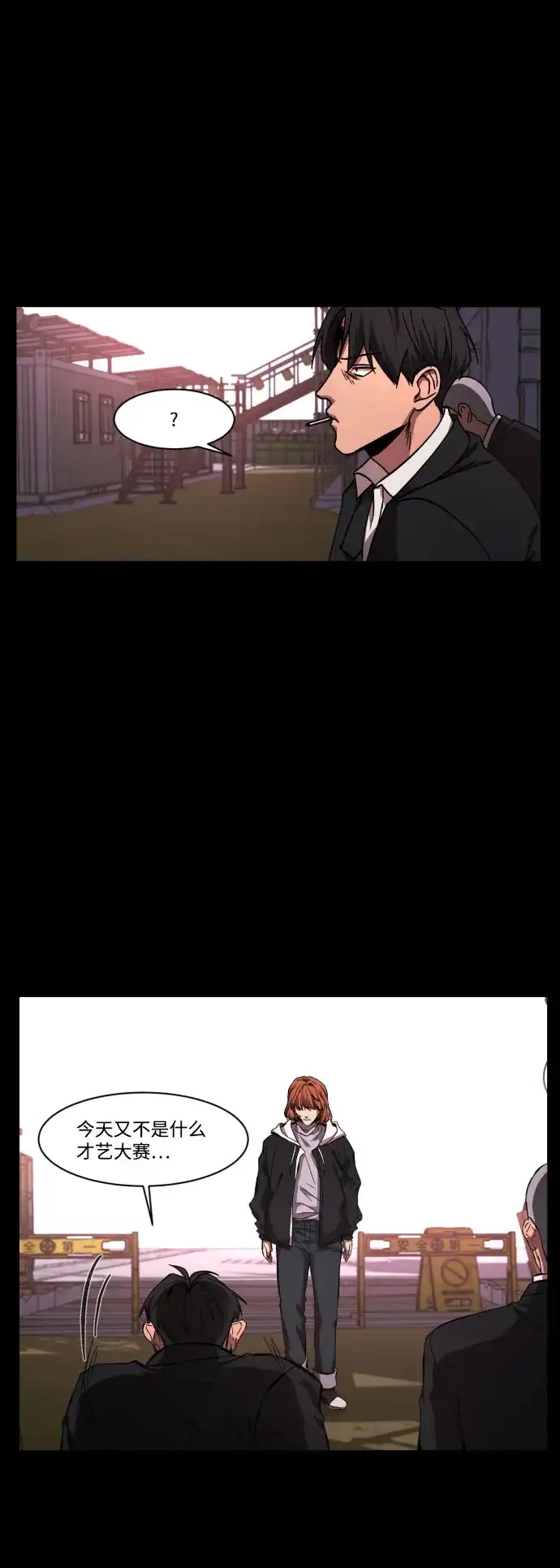 第54页