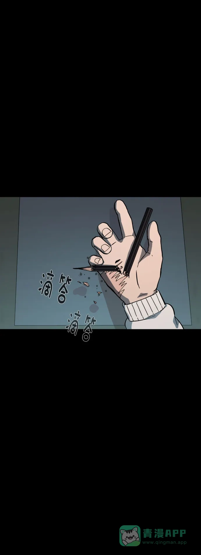第71页