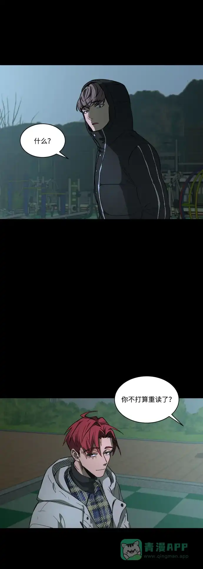 第51页
