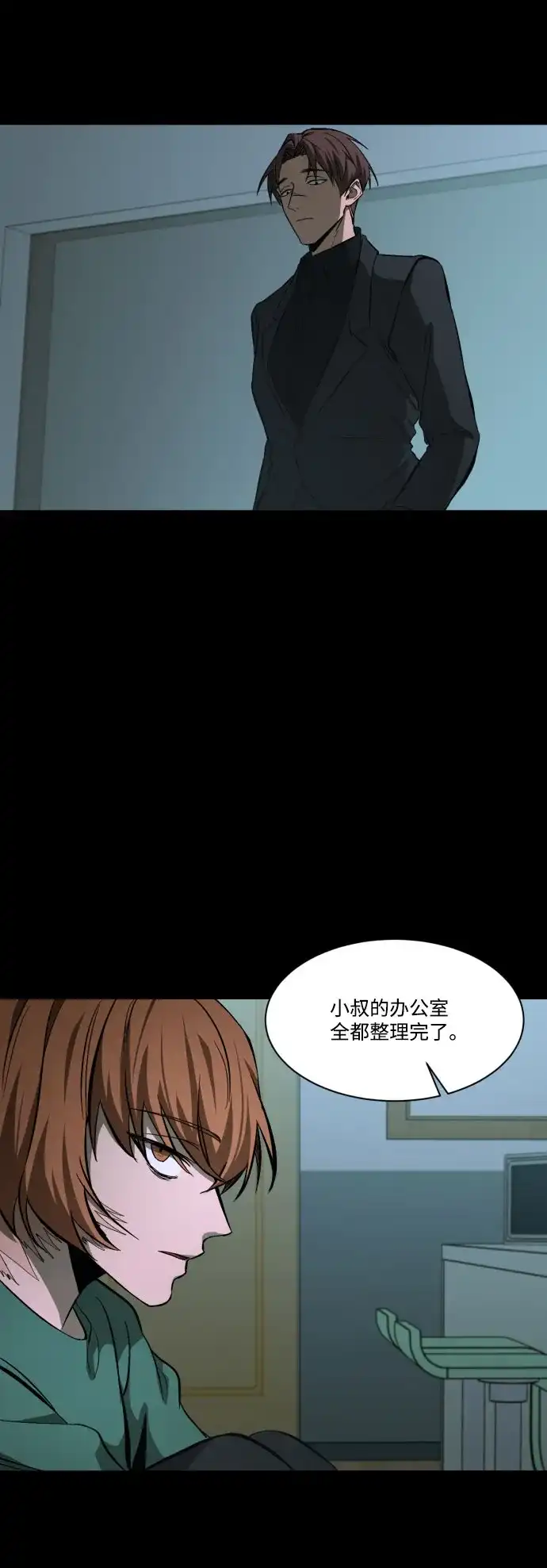 第64页