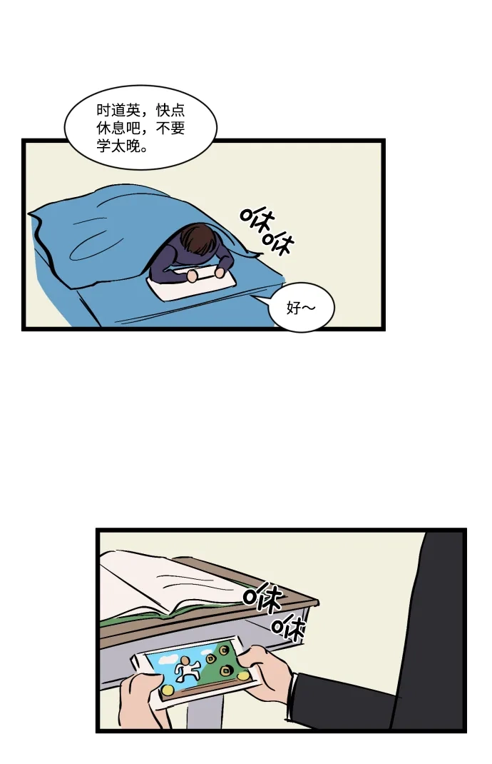 第67页