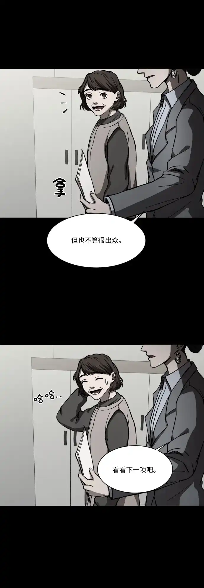 第70页