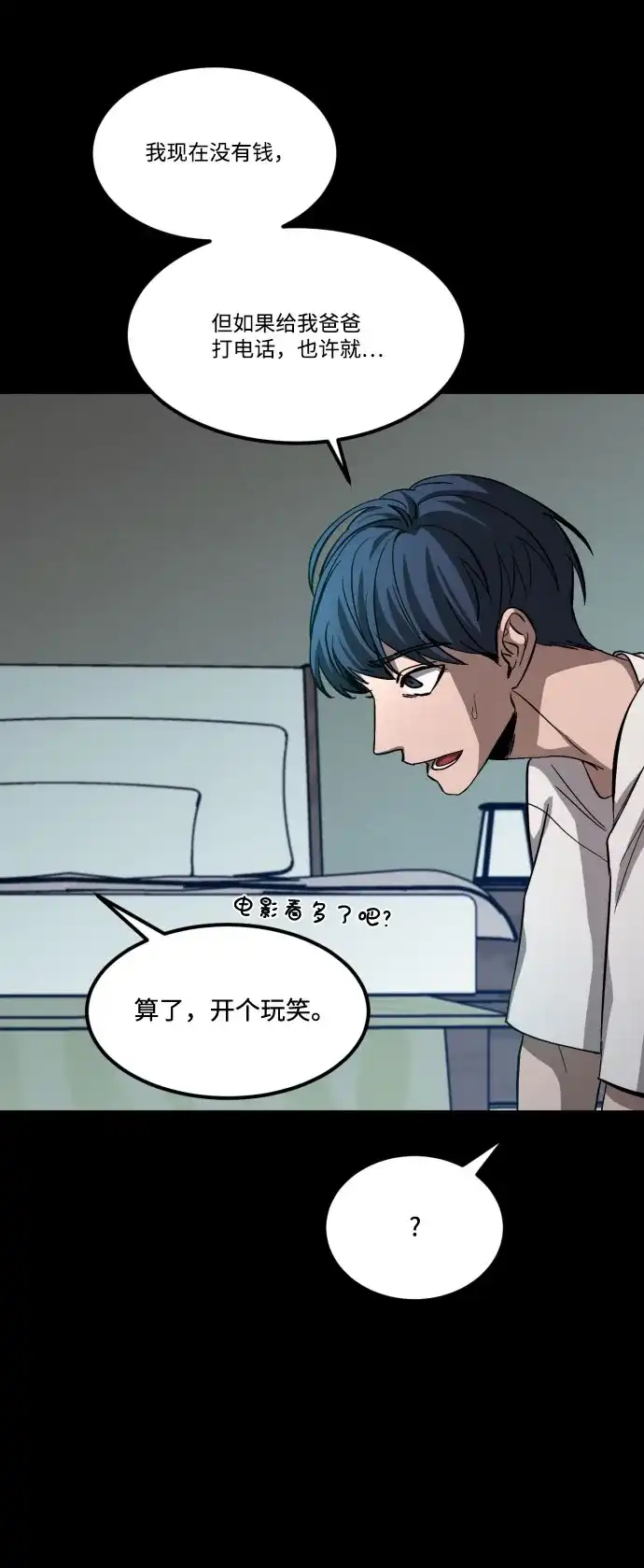 第92页