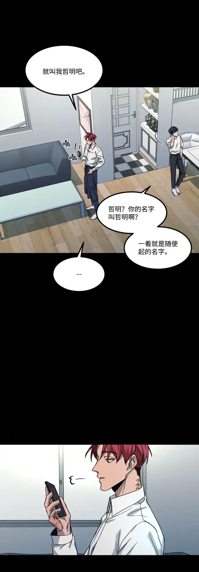 第54页