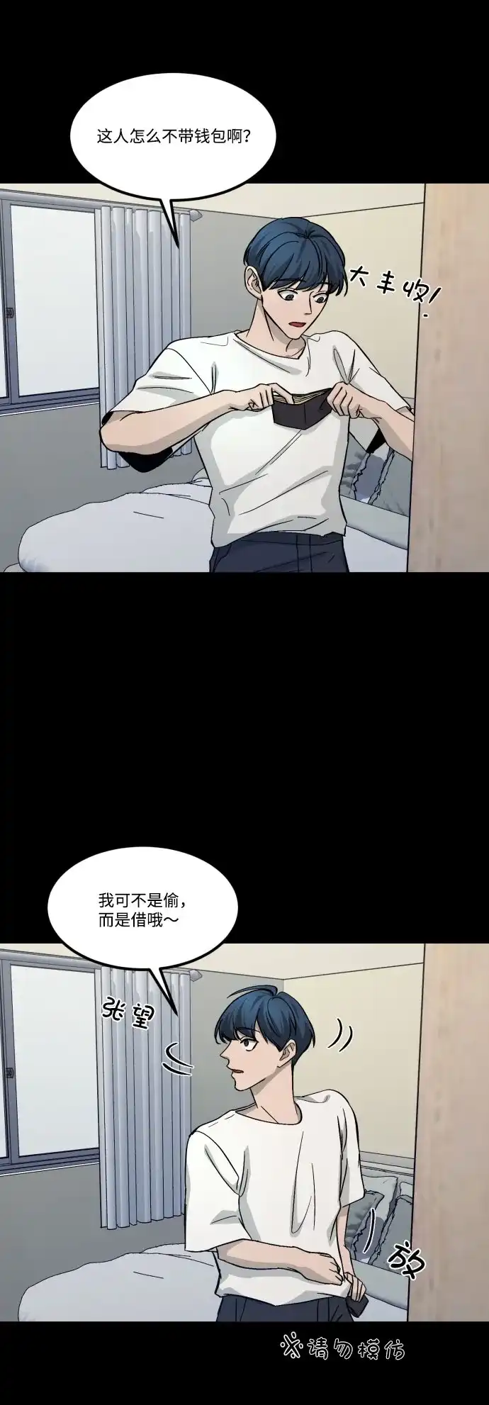 第69页