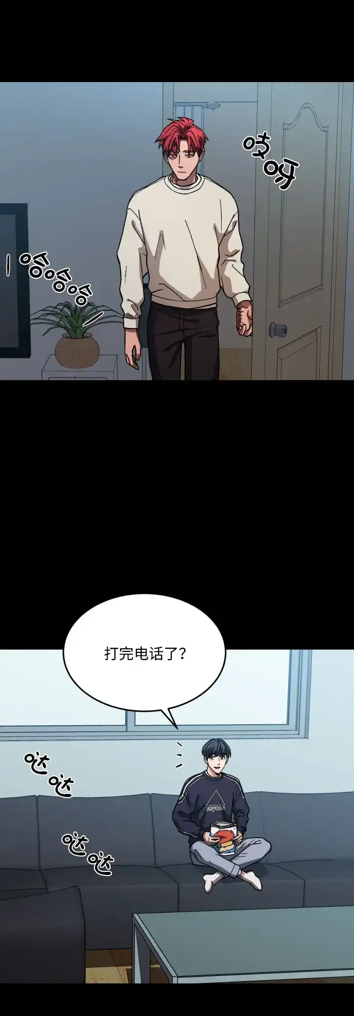 第27页