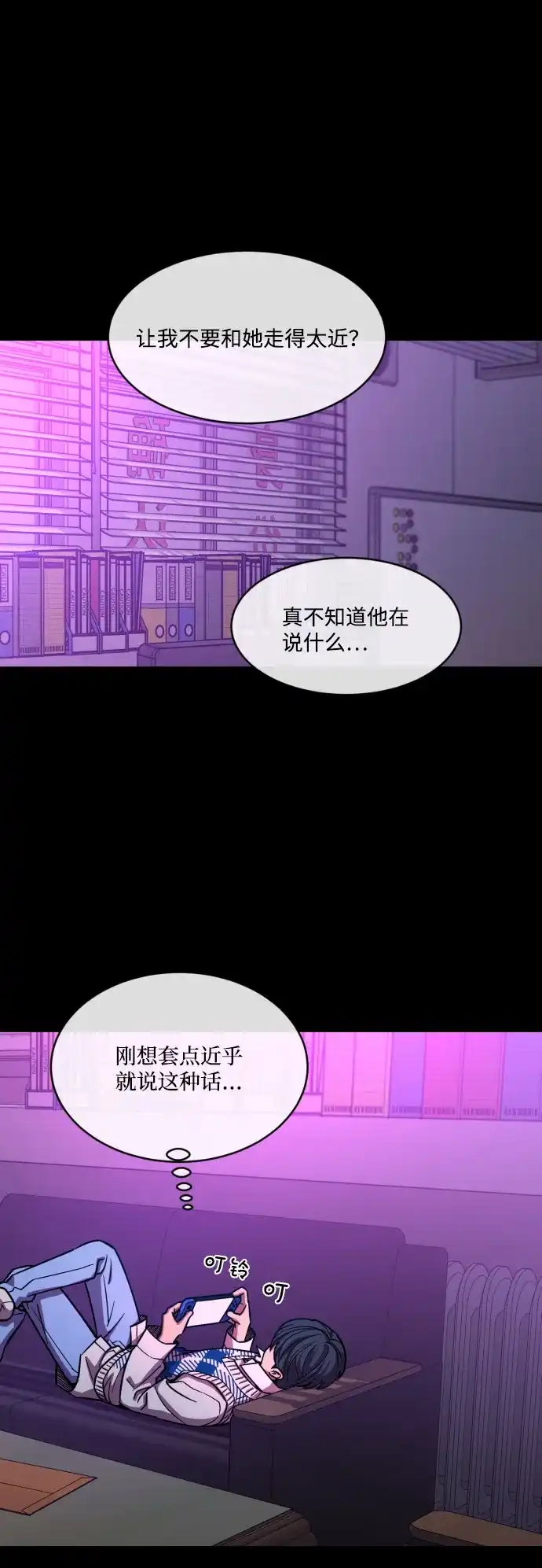第52页