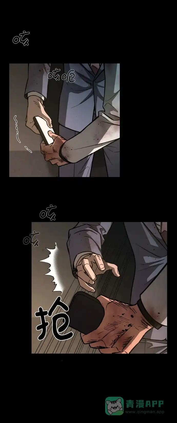第71页
