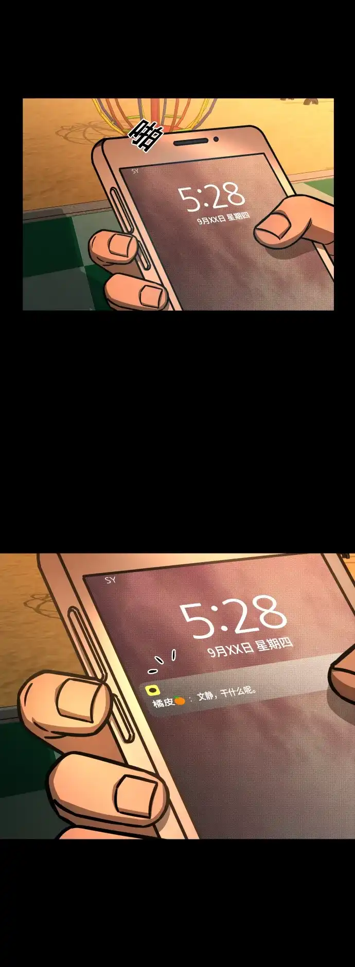第39页