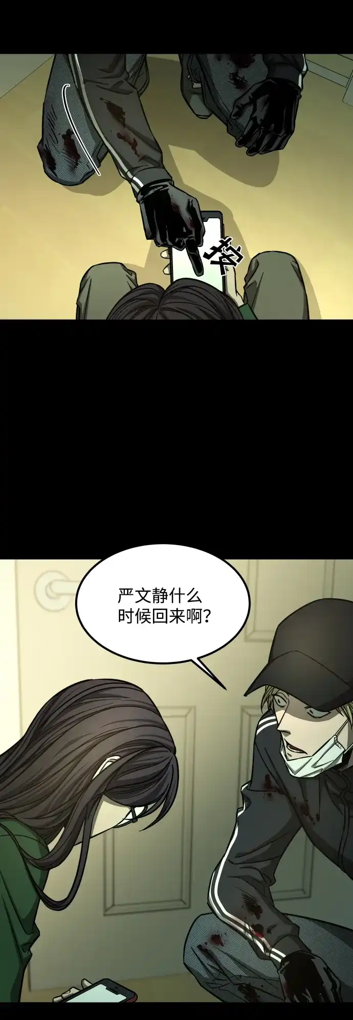 第55页