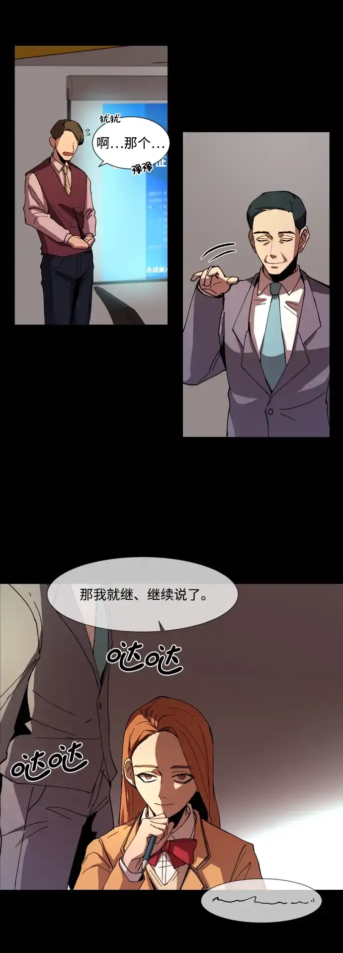 第39页