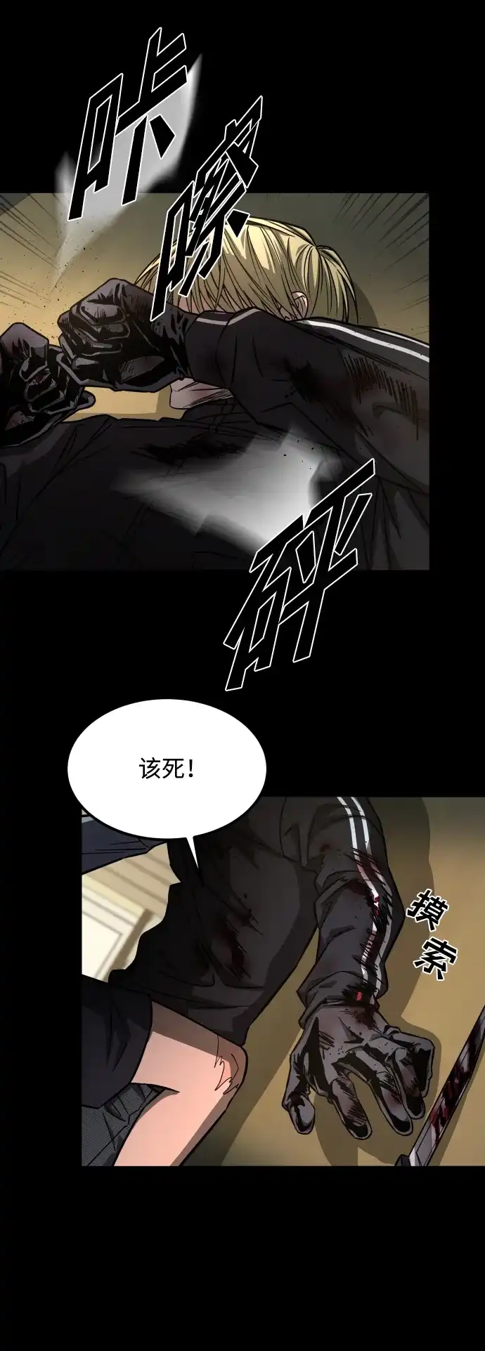 第60页