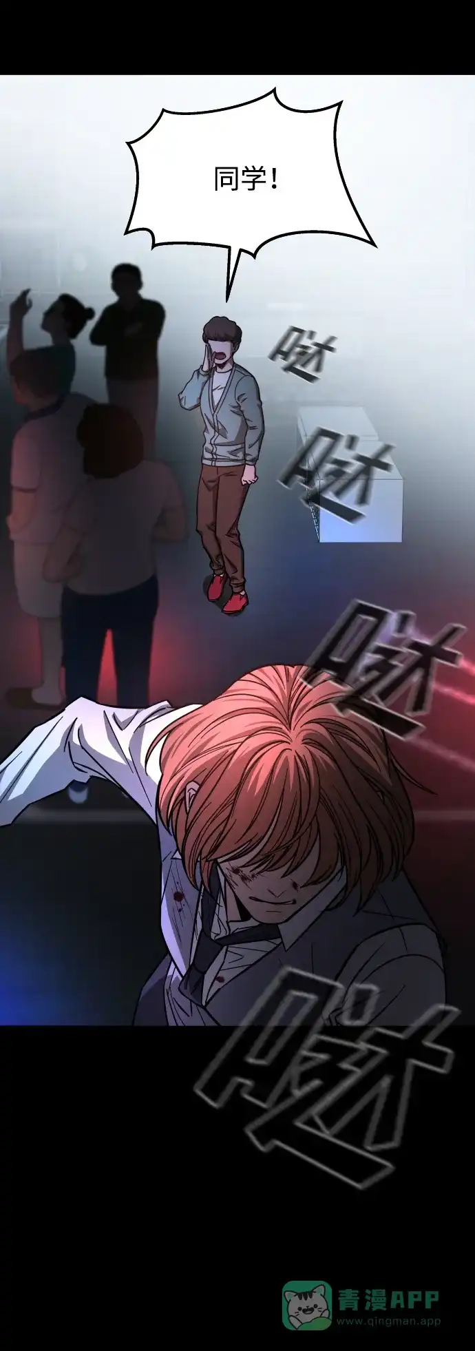 第56页