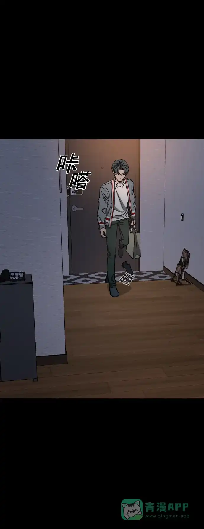 第71页