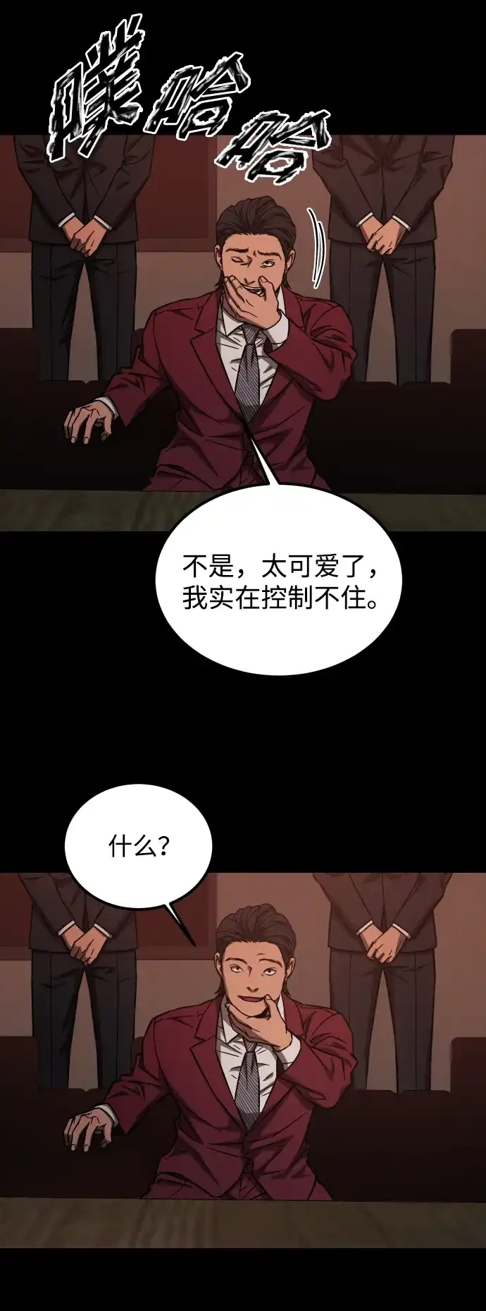 第74页