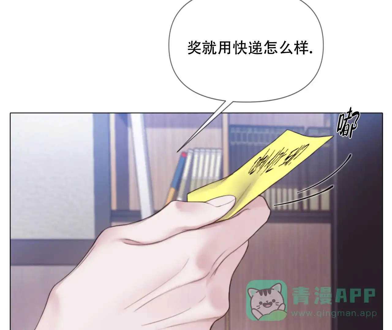 第61页