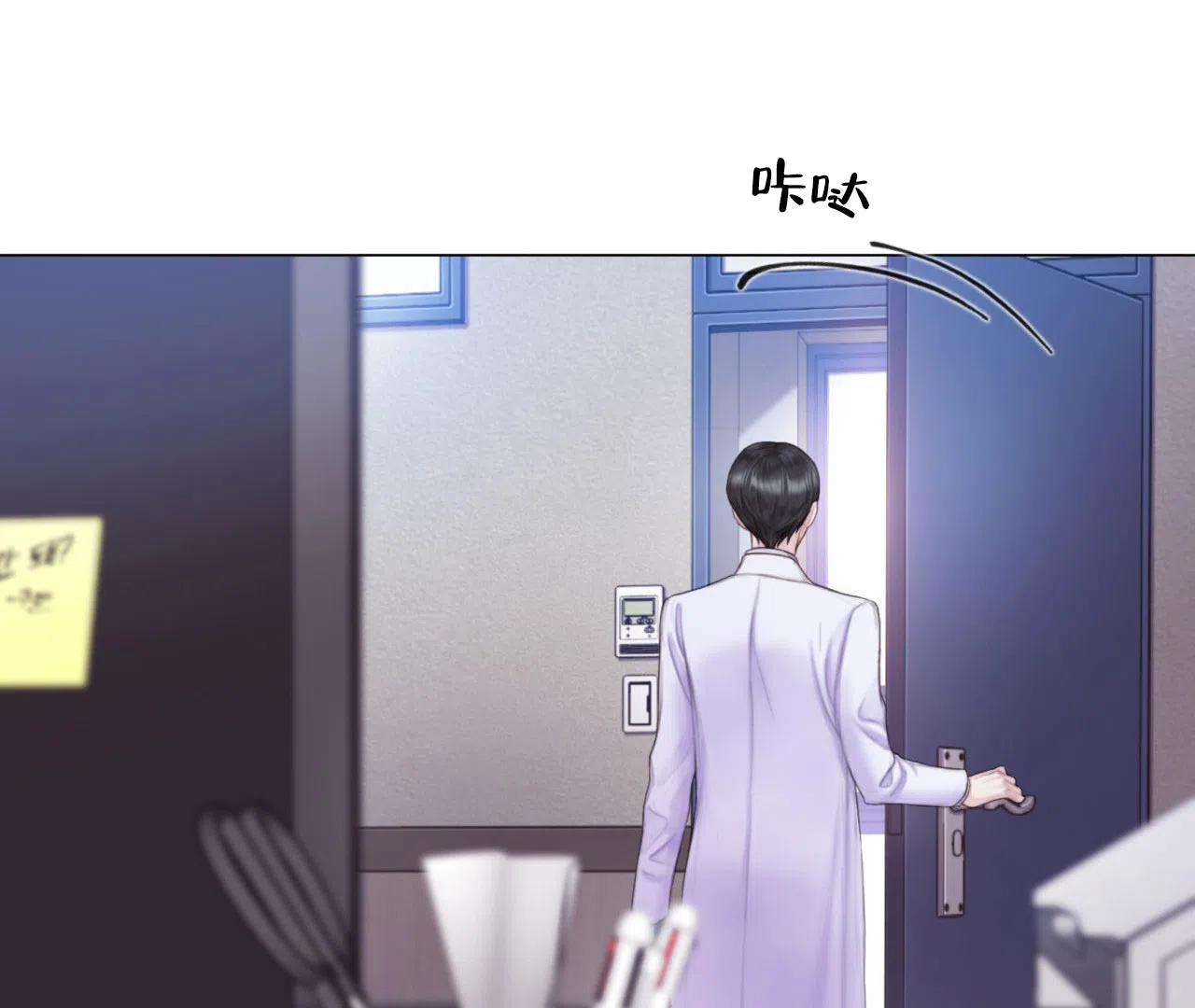 第67页