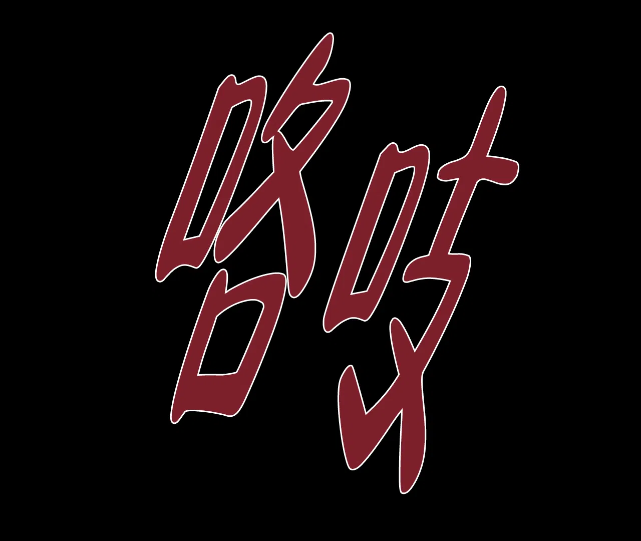 第47页