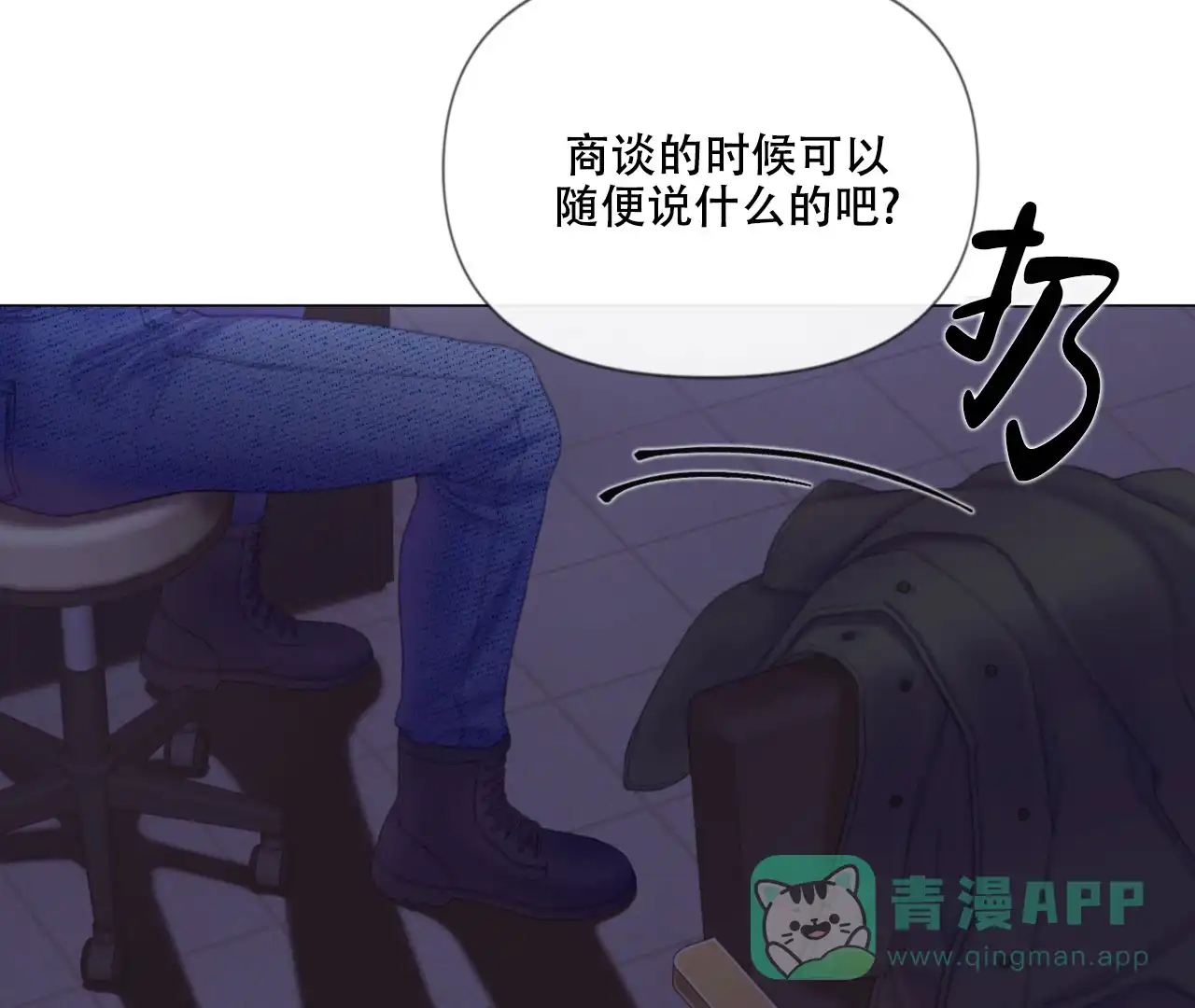 第51页