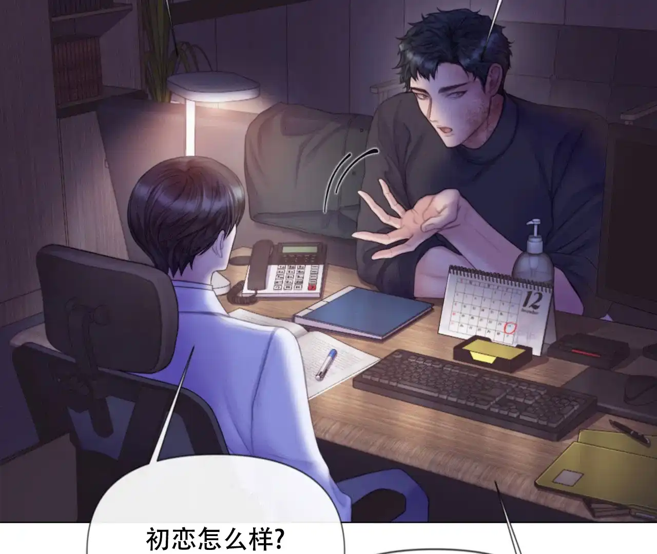 第39页