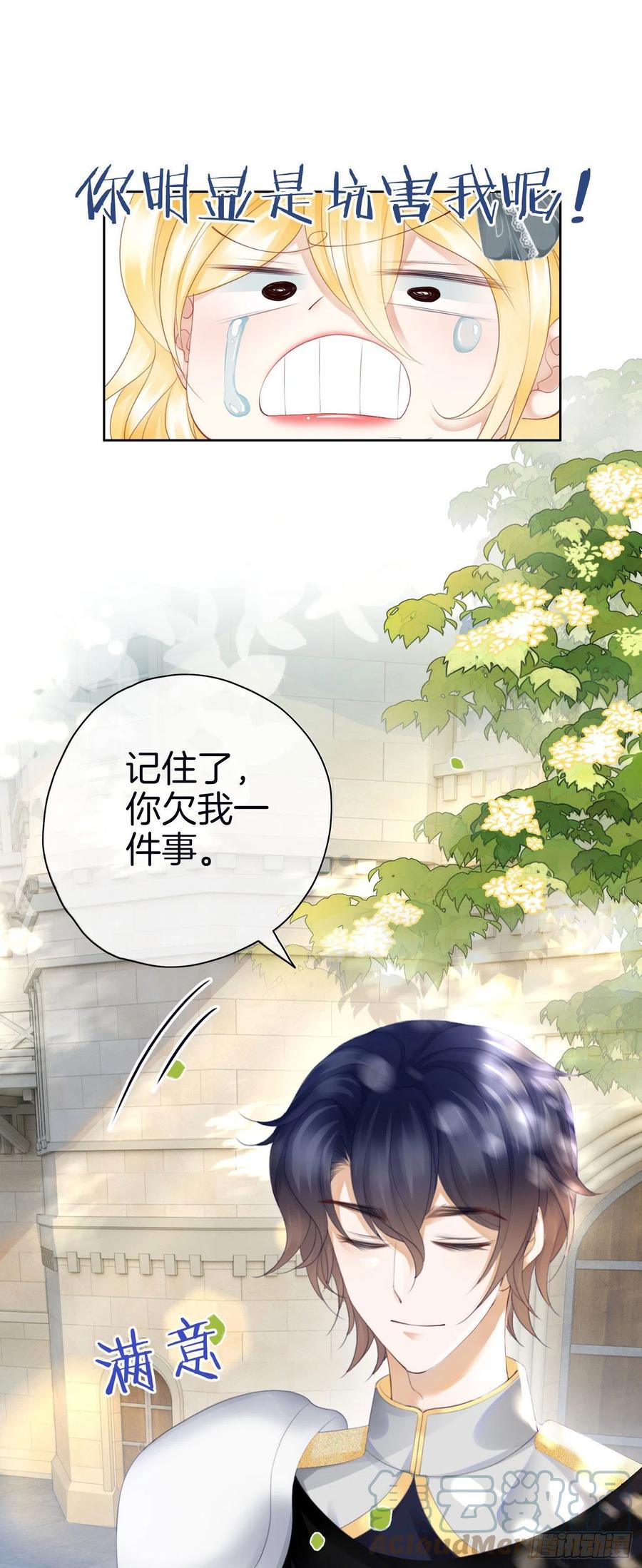 第58页