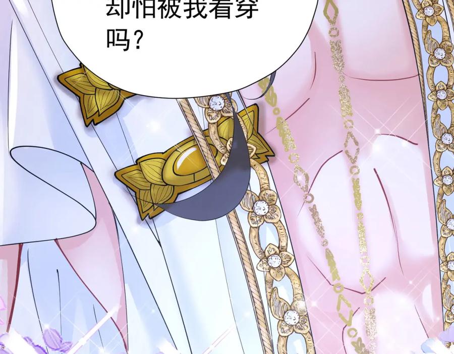 第231页