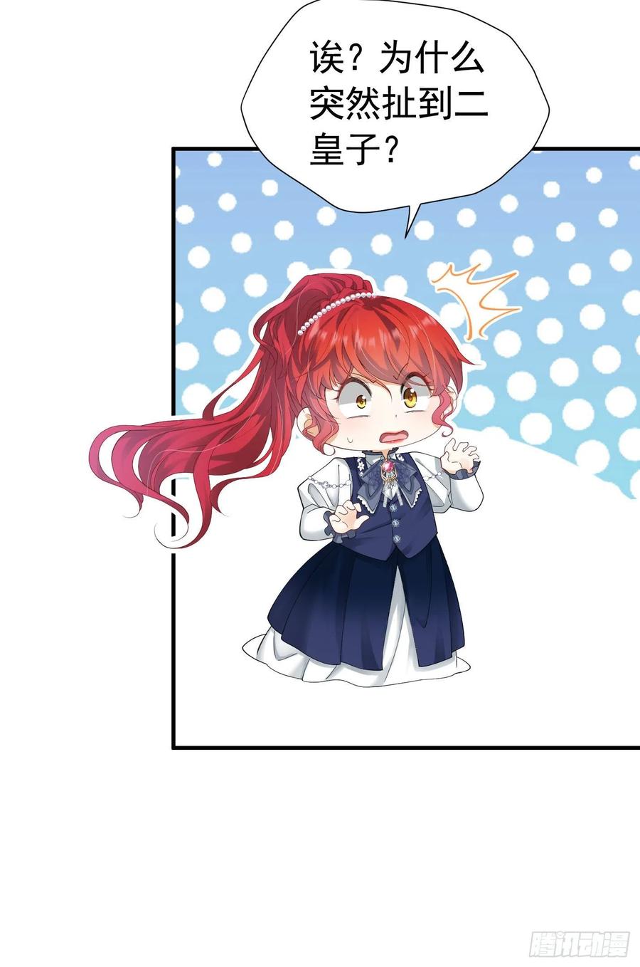 第79页