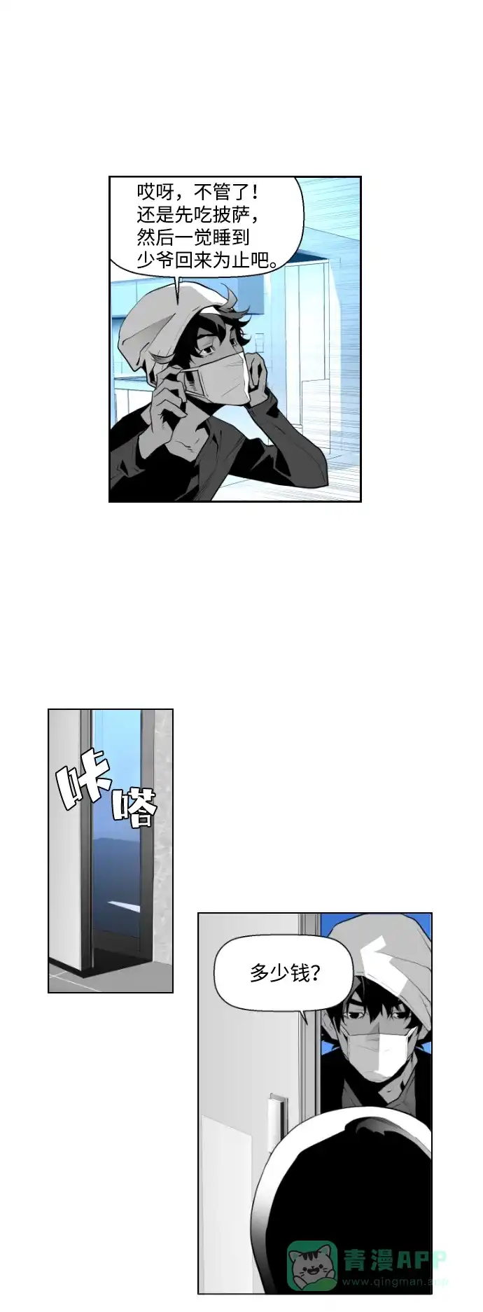 第61页