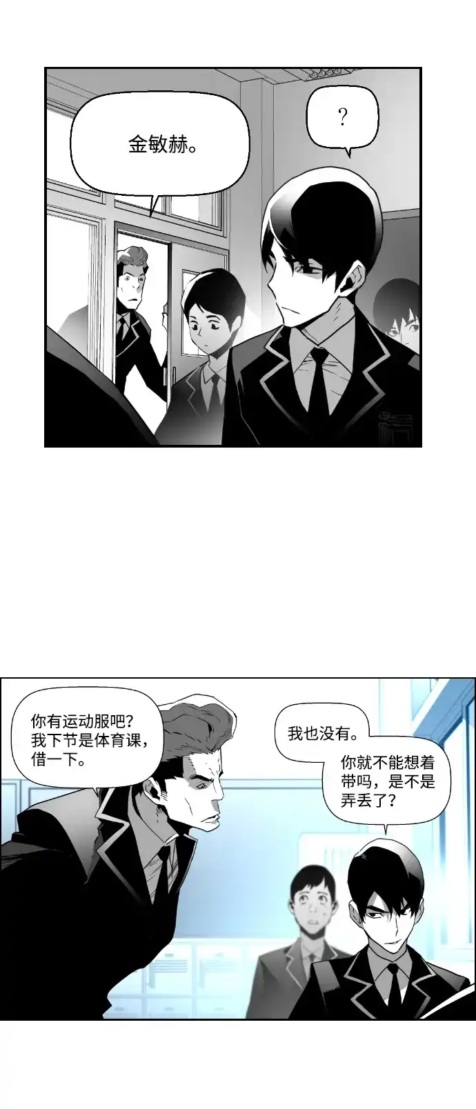 第58页