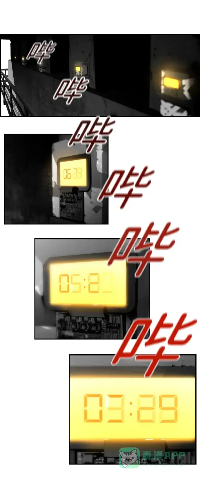 第46页