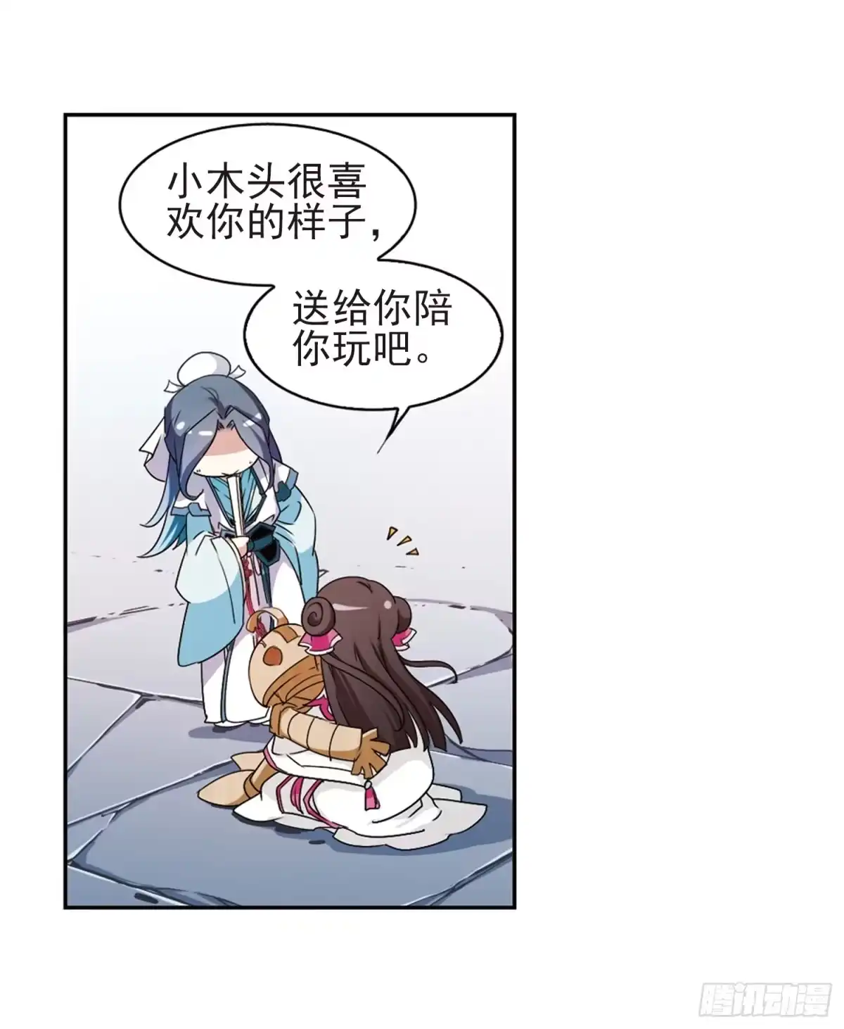 第23页