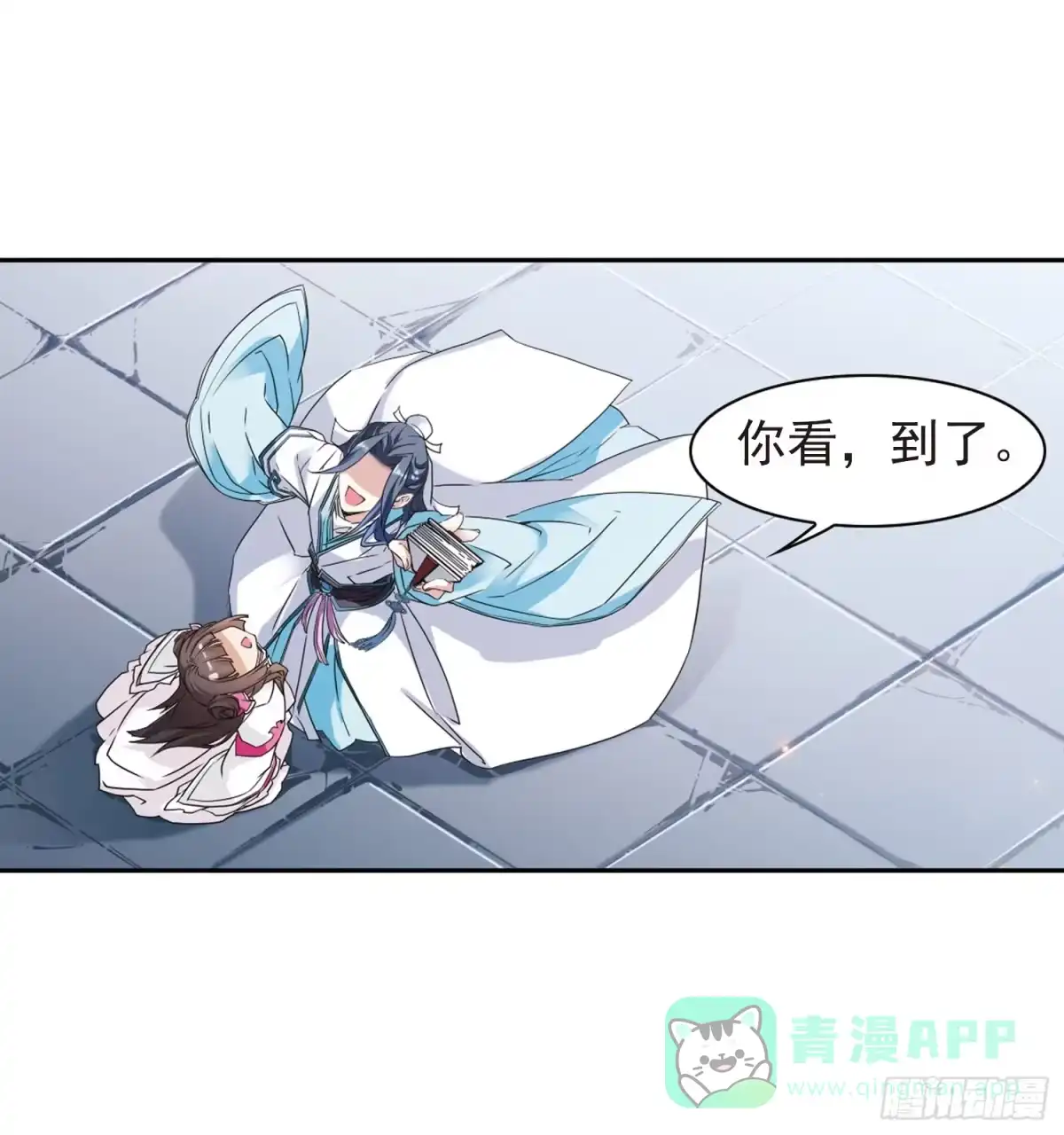 第16页
