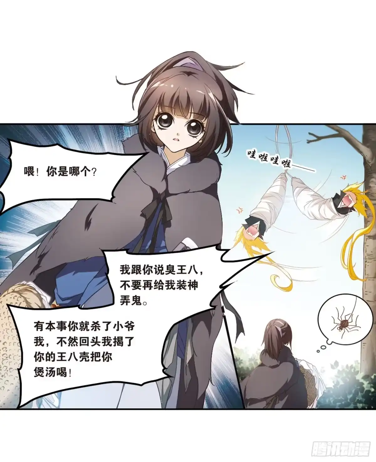 第17页