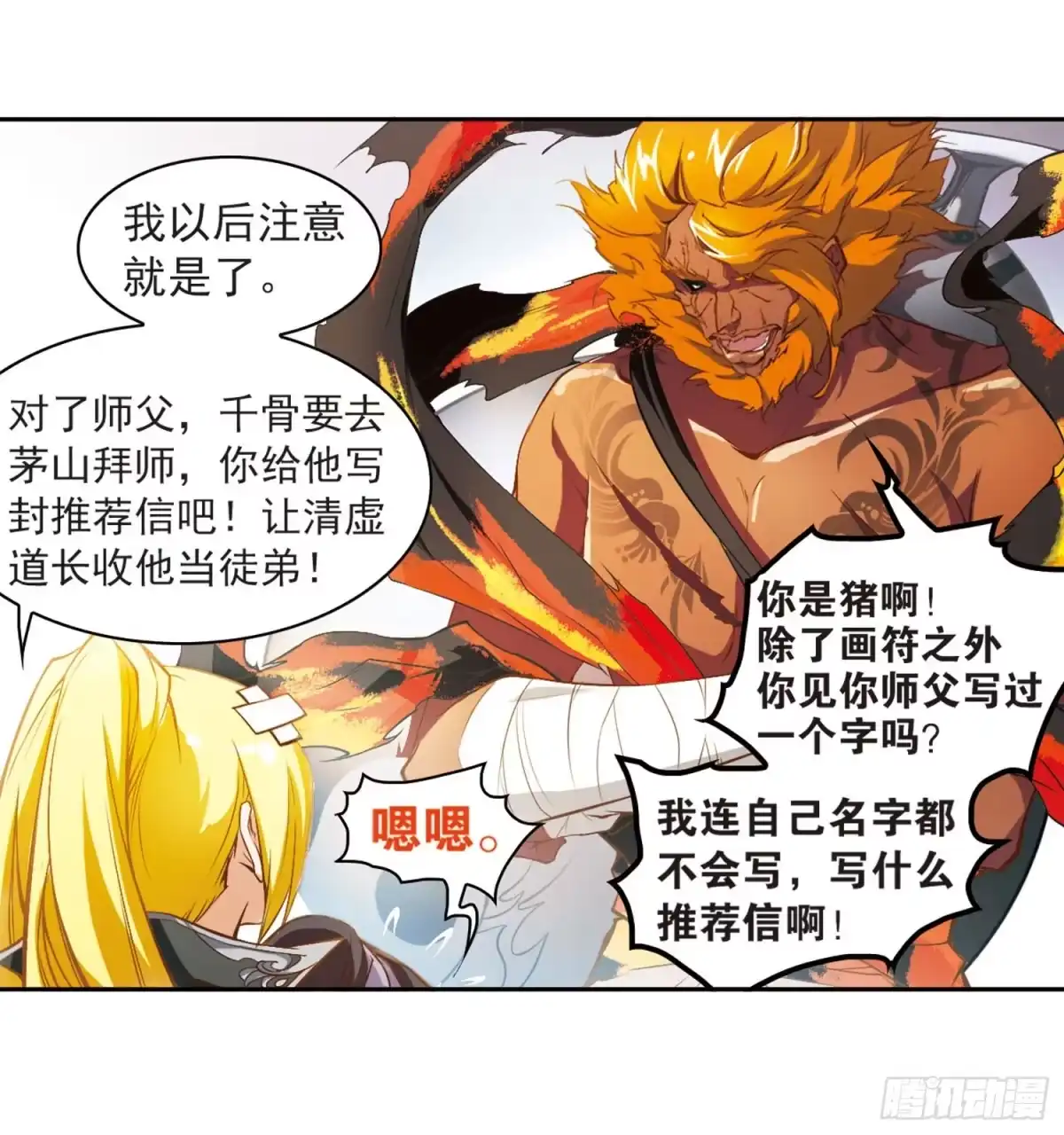 第10页
