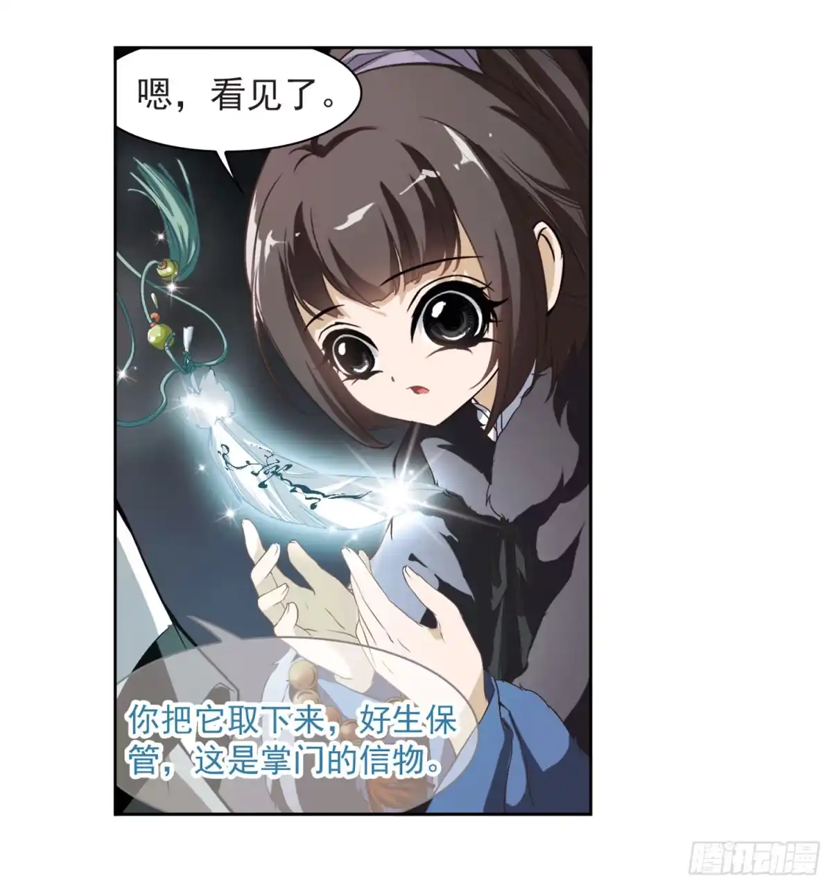 第27页