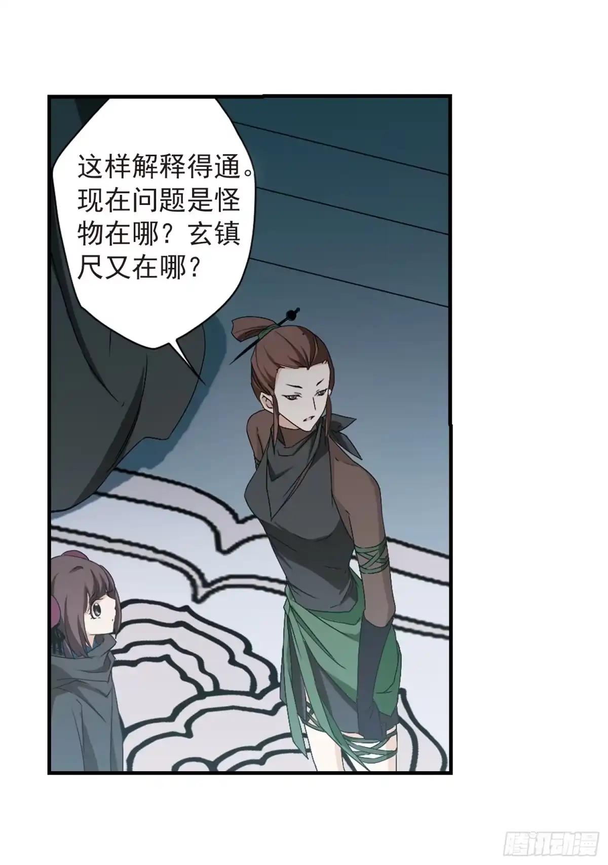 第38页