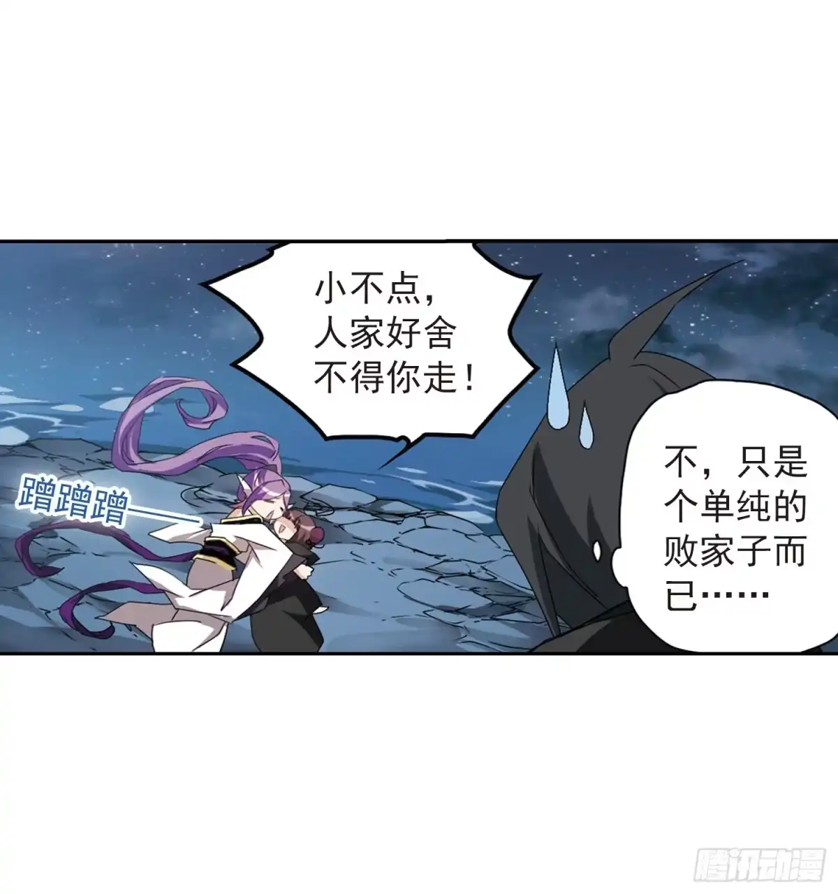 第35页