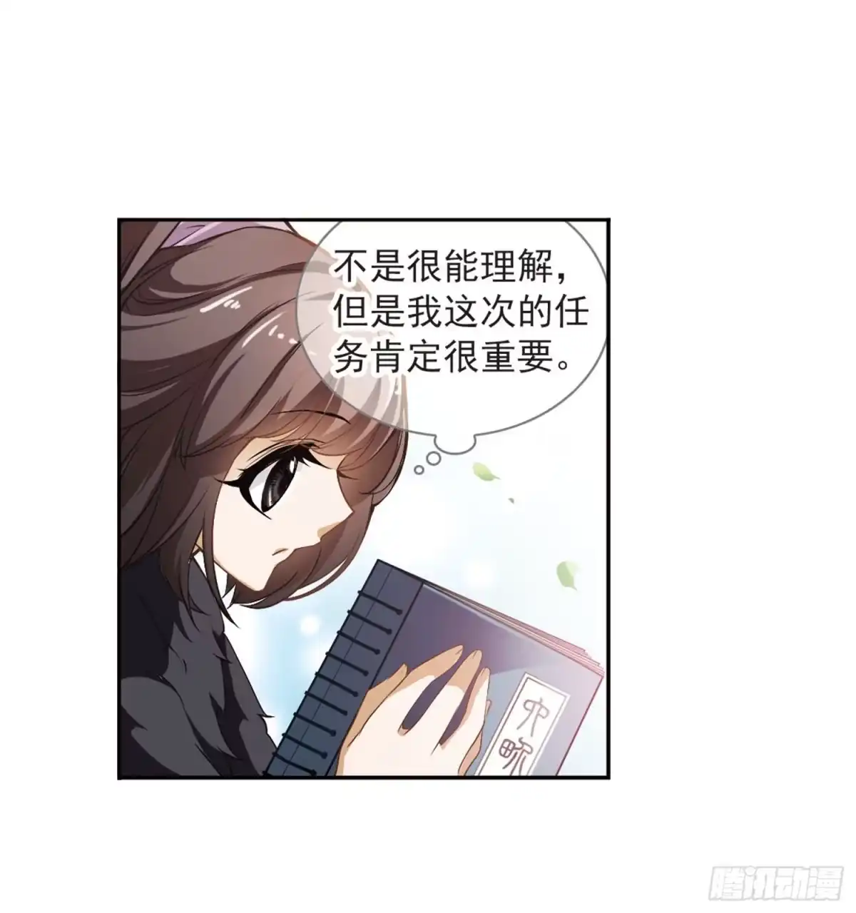 第29页