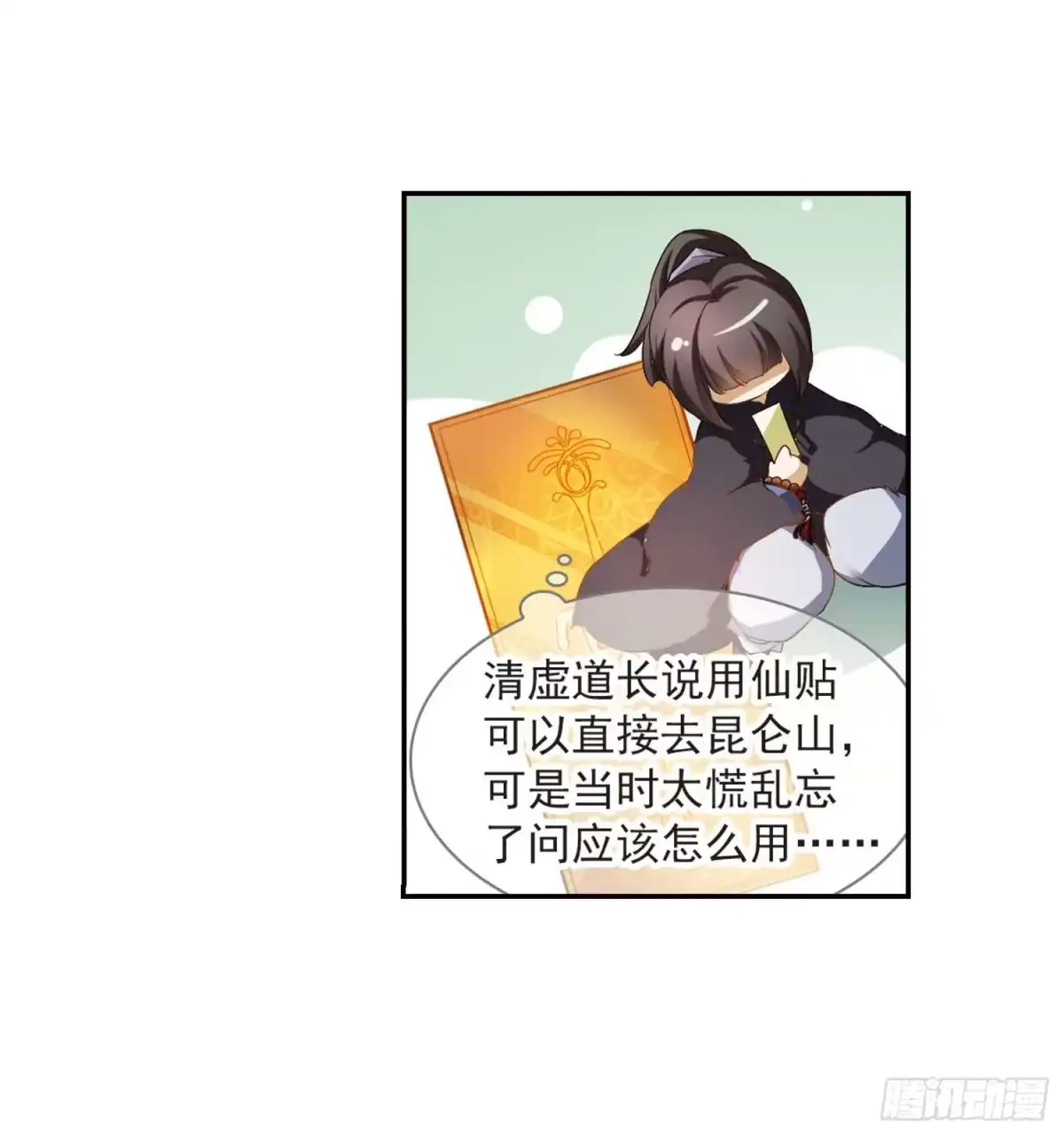 第30页