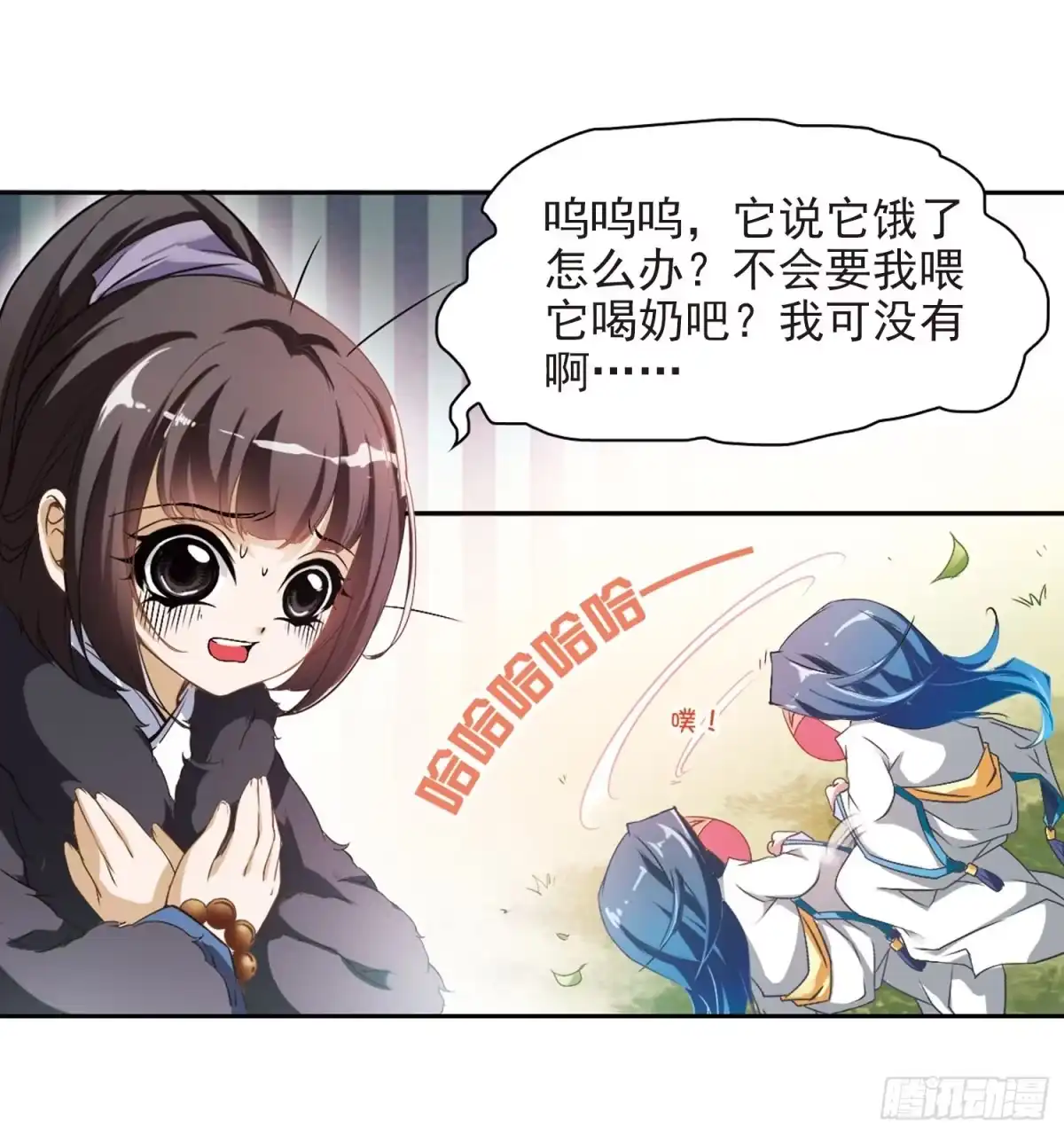 第32页