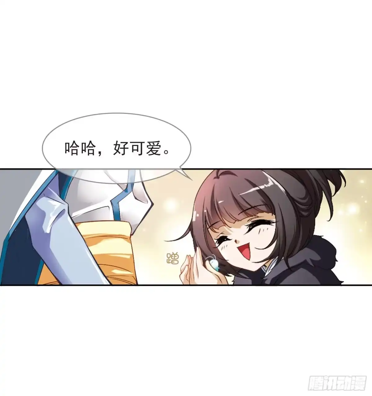 第38页
