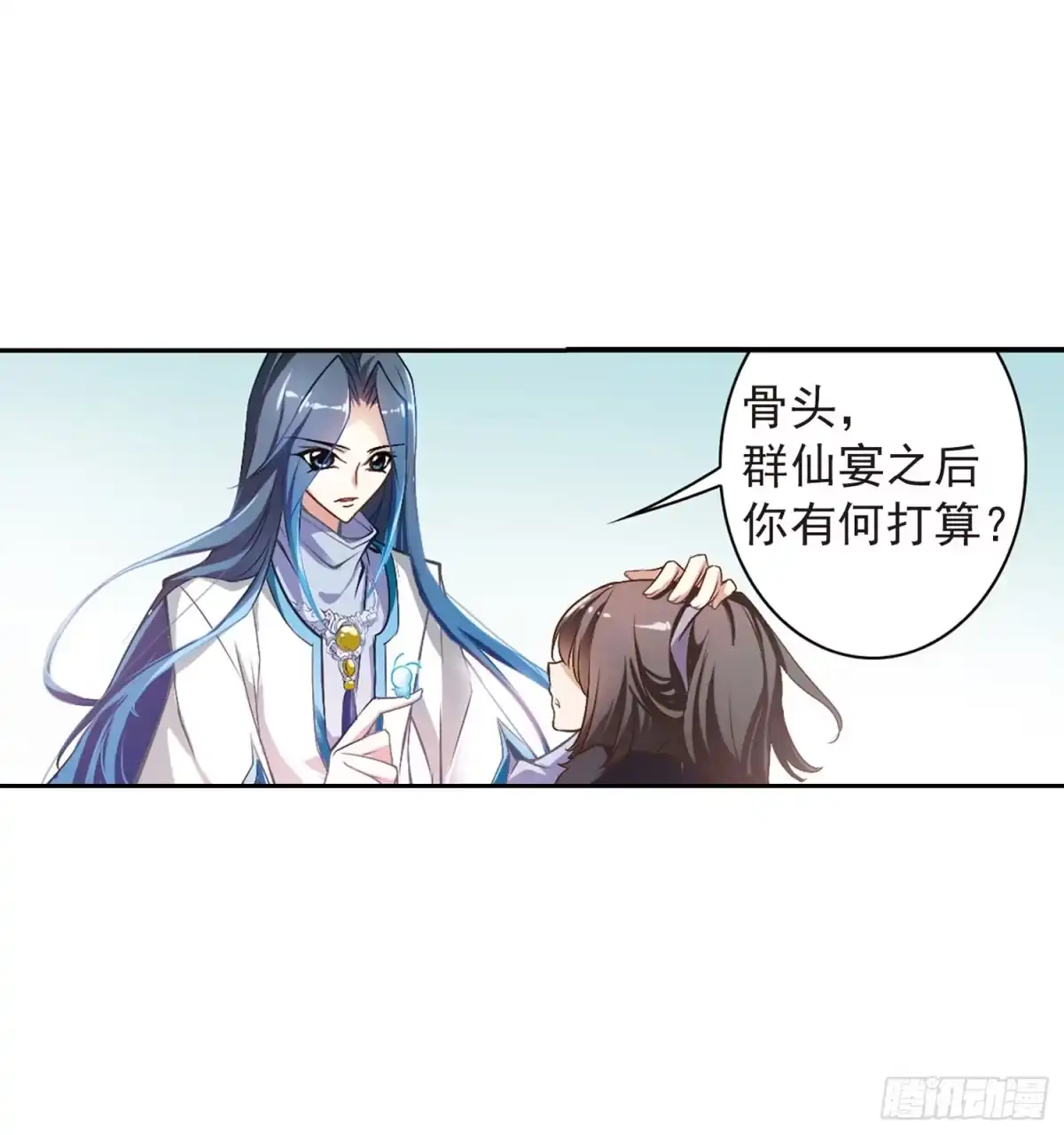 第32页