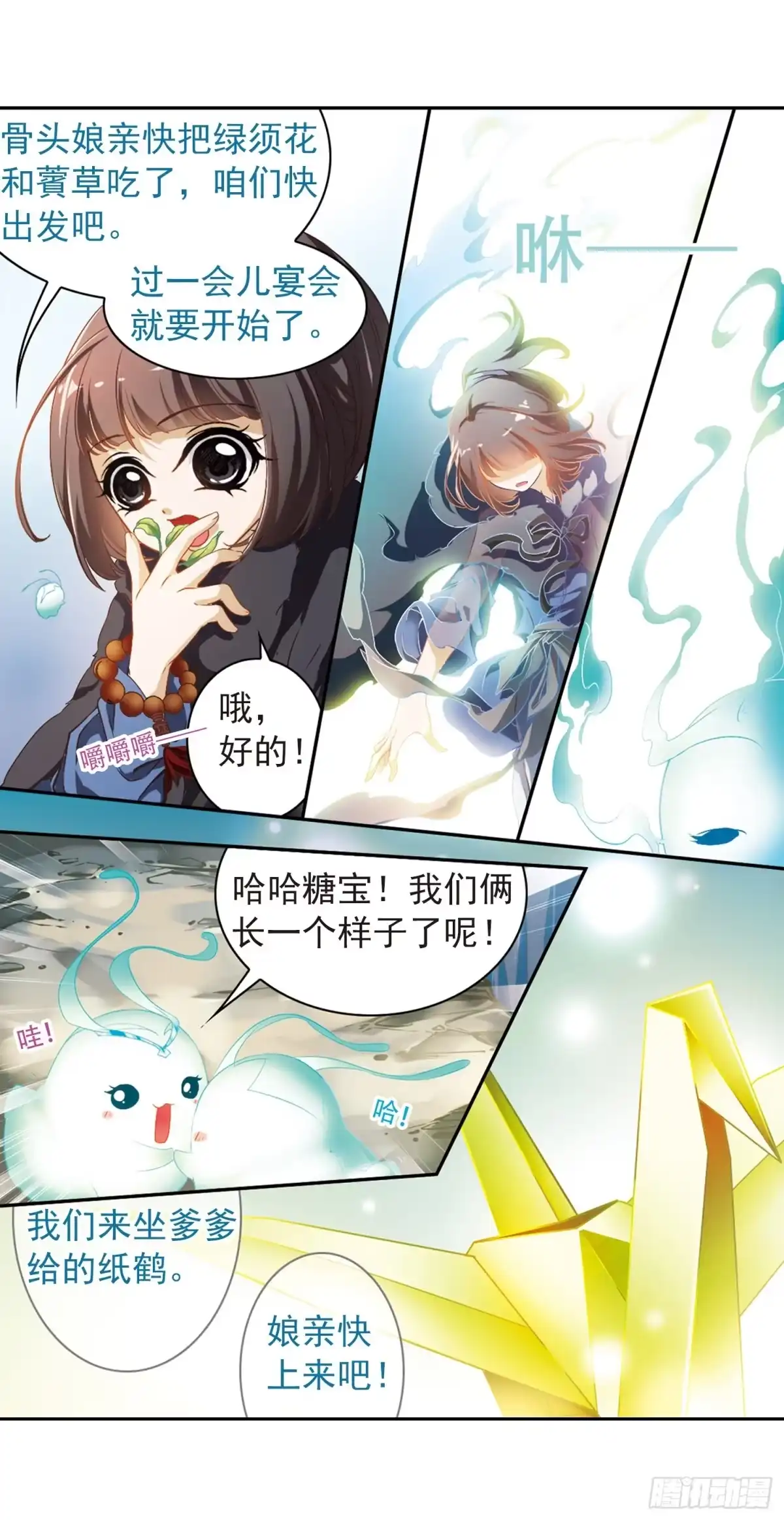 第35页