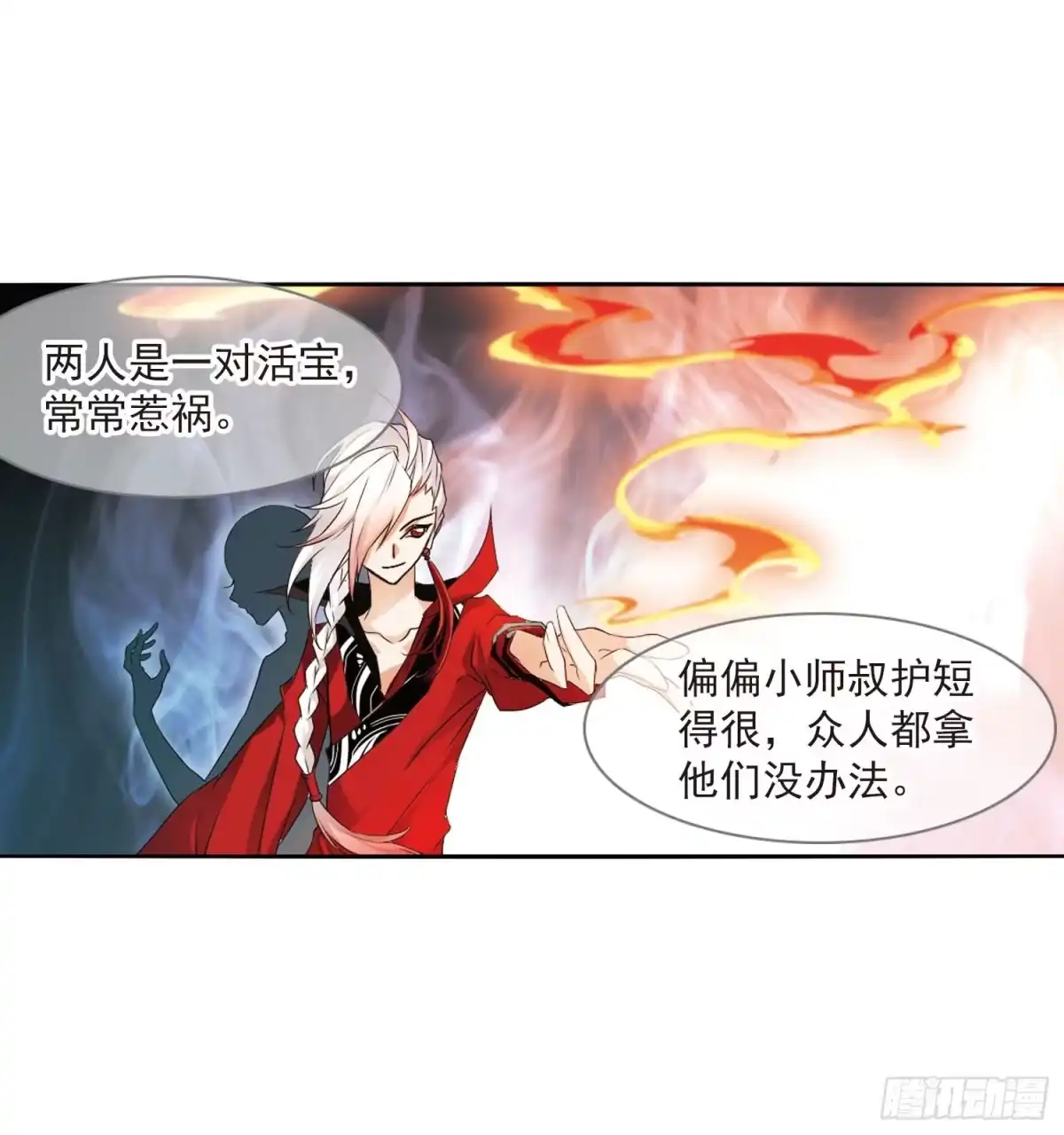 第32页