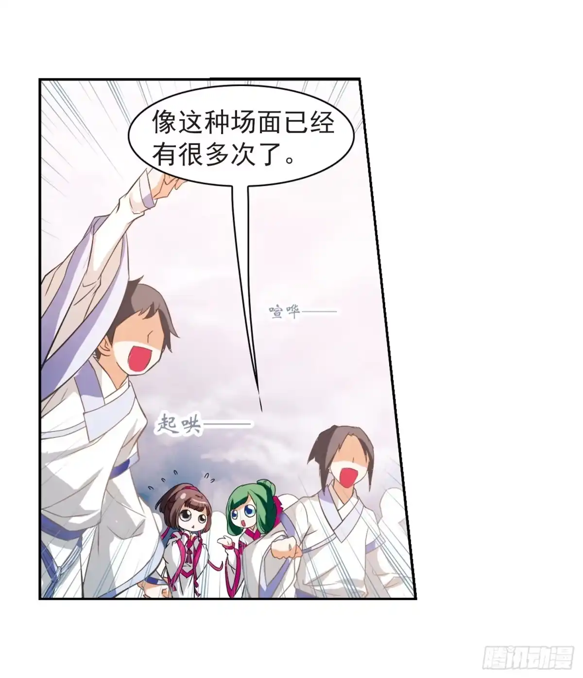 第37页